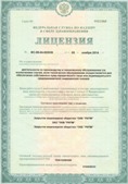 Официальный сайт Дэнас kupit-denas.ru ЧЭНС-01-Скэнар в Йошкар-оле купить