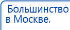 Жилет ДЭНАС-ОЛМ-02 купить в Йошкар-оле, Одеяло и одежда ОЛМ купить в Йошкар-оле, Официальный сайт Дэнас kupit-denas.ru